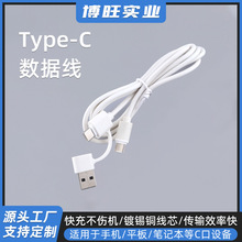�¿������һ�������pTYPEC60W���USB�DTypeC��䔵����