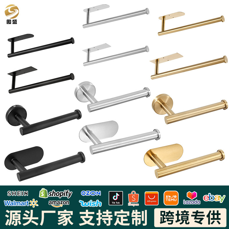 Cross-border toilet tissue holder sanitary tissue 304 stainless steel bathroom telescopic non-perforated roll paper holder toilet paper holder