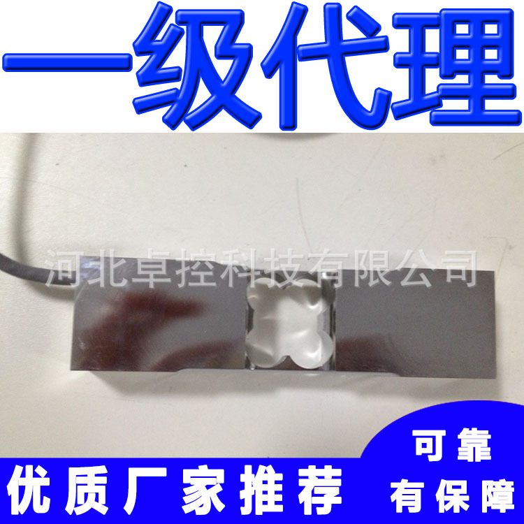 德国HBM称重传感器PW15BC3/200kg PW15BC3/20kg PW15BC3/30kg