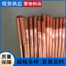 ���׽ӵ��~��䓽ӵذ�16mm ��~�A�� �~��䓽ӵؘO14.2