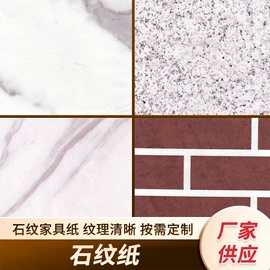 热转印纸;家具配件