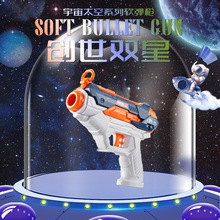 ͯ˫ǹ̫ǹ ӻսȫeva