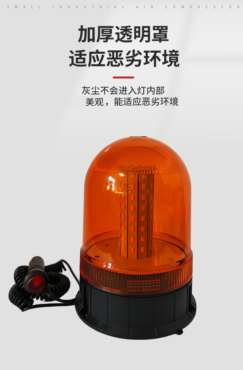 80Led Vehicle-Mounted Magnetic Warning Light 10-30V Yellow Strobe Light Construction Vehicle Forklift Construction Signal Indicator Light