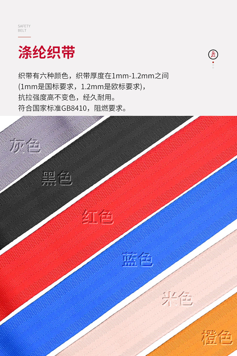 New Sano factory wholesale car seat belt automatic retraction three-point seat belt safety belt