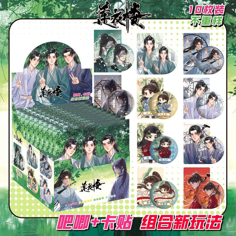 新款二次元吧唧徽章盲袋高颜值75mm吧唧徽章胸针10枚双闪徽章盲抽|undefined