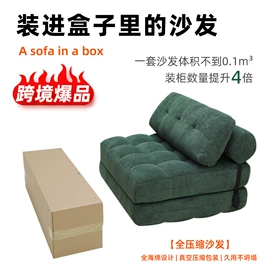 隔音材料;布艺沙发;保温隔热材料