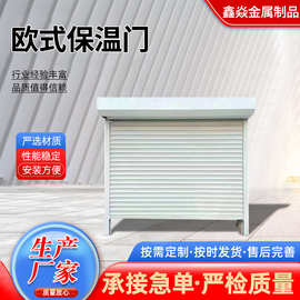 欧式保温卷帘门不锈钢电动卷闸门别墅铝合金车库门商铺静音防盗门