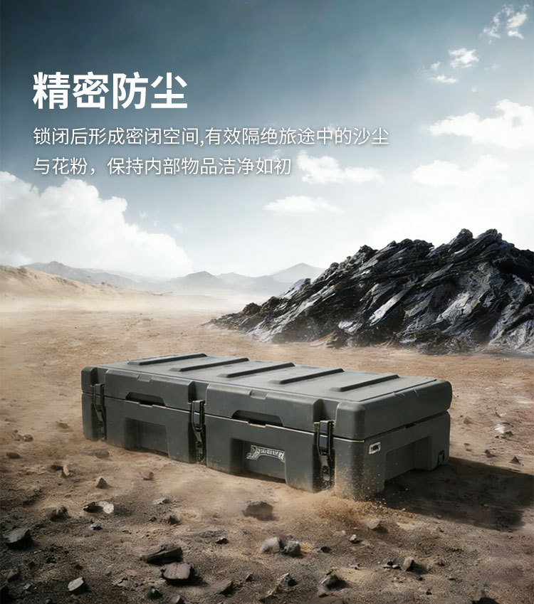Car Roof Equipment Box Explosion-Proof Box 73-Liter Australian-Style Equipment Box Anti-Fall Waterproof Car Storage Box