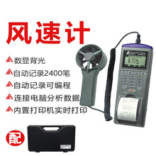 ̨��������AZ9871�๦���L��Ӌӡ��C�؝��/����ضȜy������ӡ