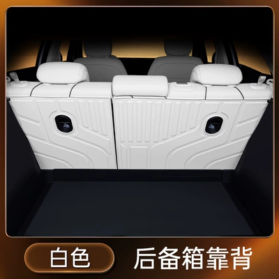 Trunk Mat Mat Tpe26 Great Wall Car - white-tpe-back-cushion-euler-52026-2026