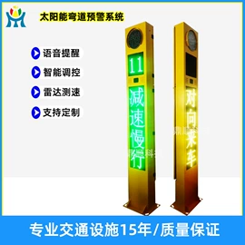 交通警示灯;其他智能交通;信号控制器
