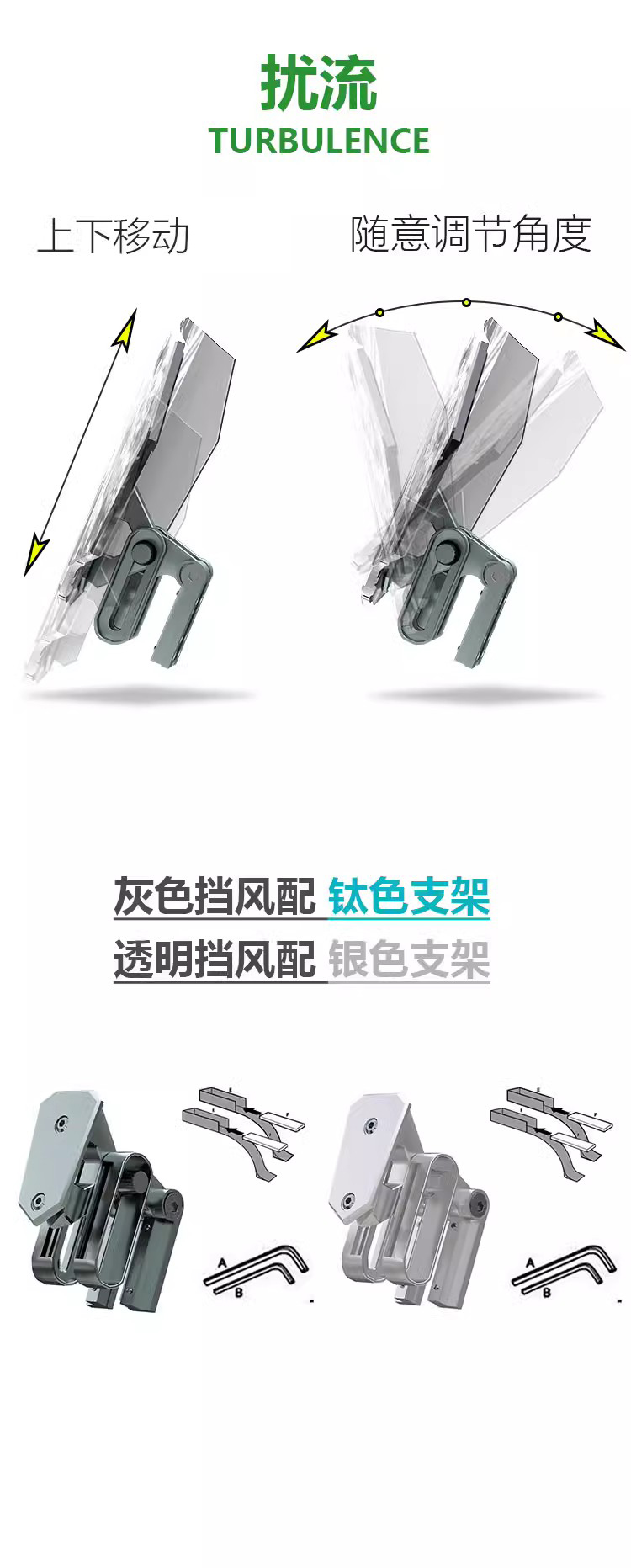Motorcycle universal modified small windshield retrofit plus high-profile lifting windshield anti-kite line anti-cutting accessories