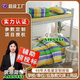 棉胎;三件套;棉花被