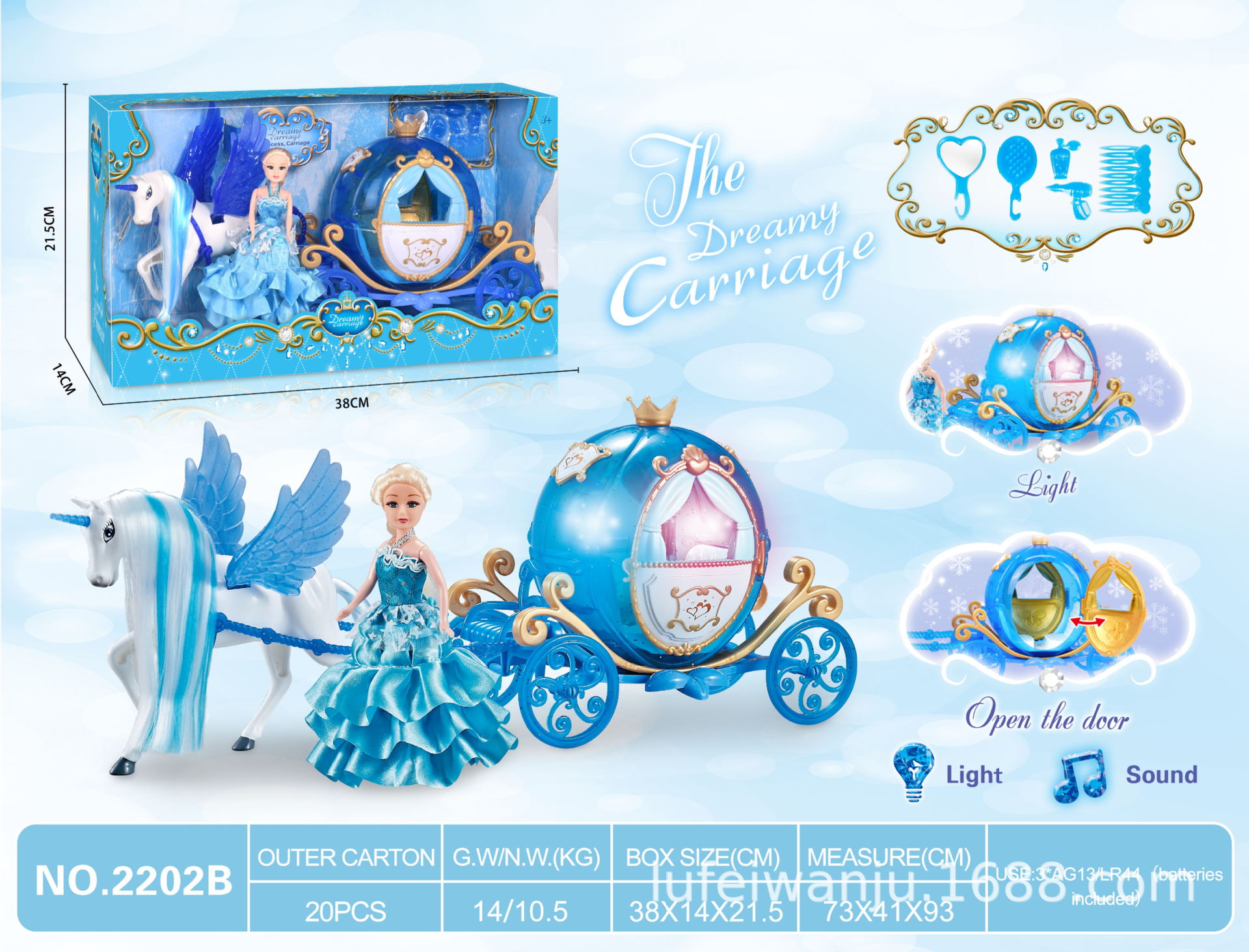 공주 7 인치 (블루) 와 정적 페가수스 호박 공