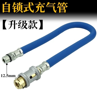 car tire pressure gauge gun inflatable – Air pressure gauge/tire pressure gauge - one-self-locking-inflatable-pipe