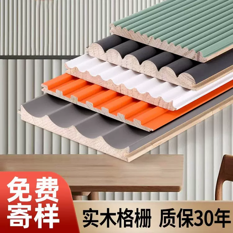 实木格栅条形格栅生态板厂家批发异形长城板吊顶材料背景墙装饰板