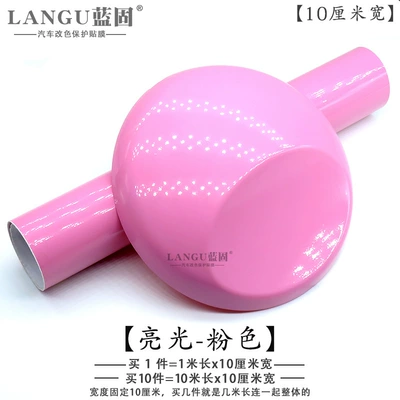 Automotive Film – Film - other-glossy-powder-1m-long-x-10cm-wide