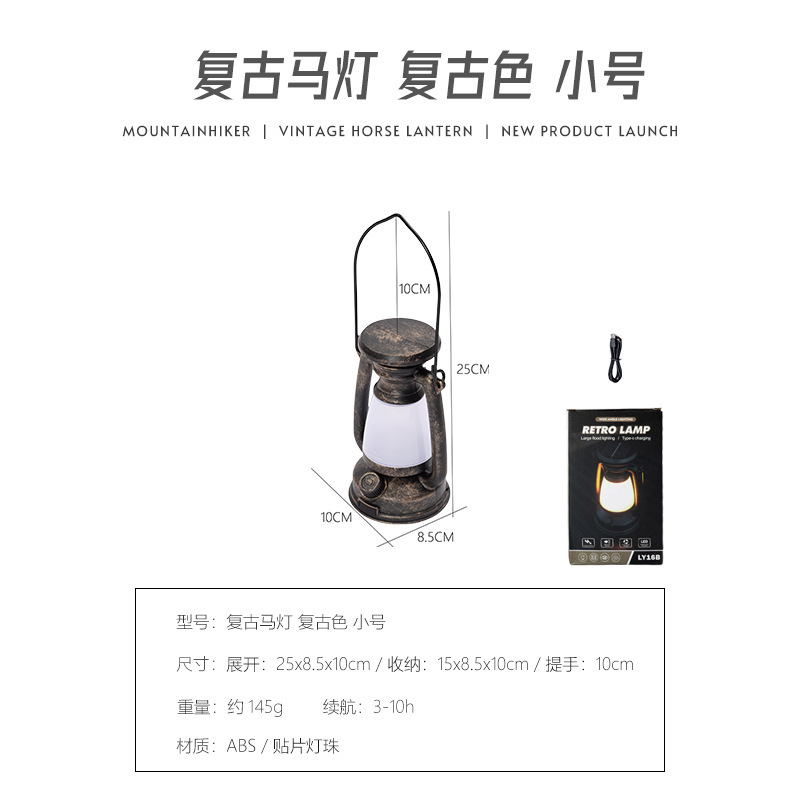 빈티지 랜턴 스몰 사이즈 청동