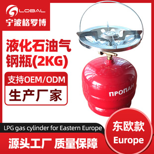 ���ڞ����m2����Һ��ʯ�͚��ƿȼ��ގ�ȼ����LPG tank