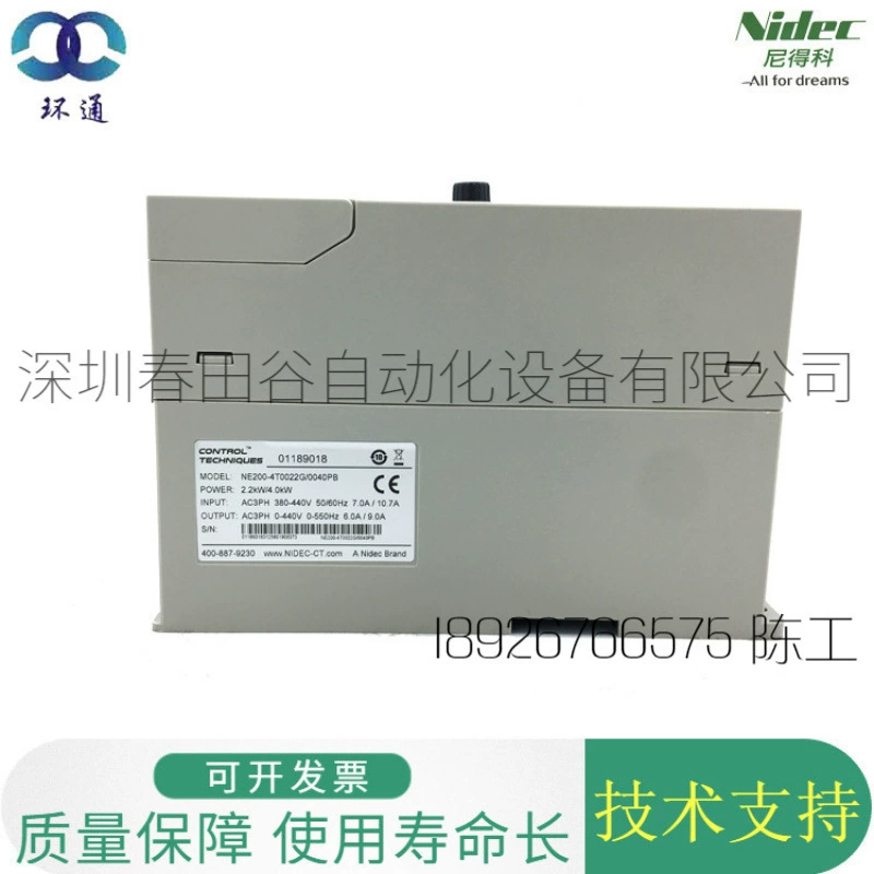 Подлинный инвертор Nideco новый оригинальный 2.2KW три secony Nidec инвертор