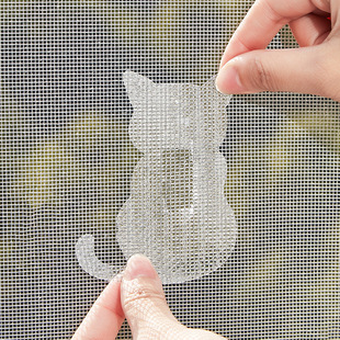 Window screen hole patch window screen hole repair subsidy screen anti-mosquito sand window net self-adhesive mosquito net hook and loop