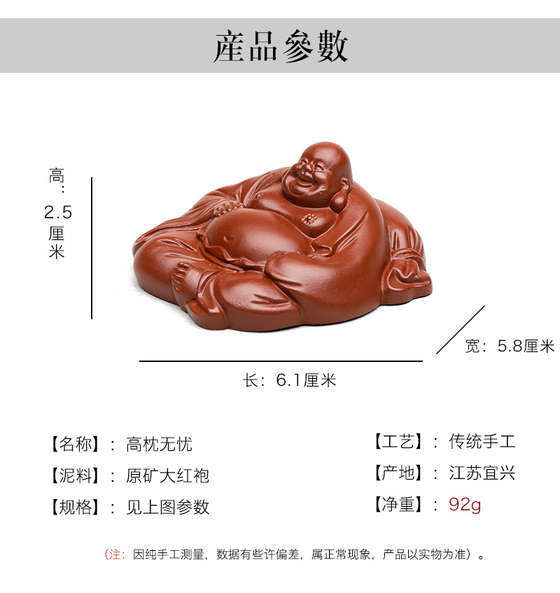 高枕无忧2022 01 04 (27).jpg