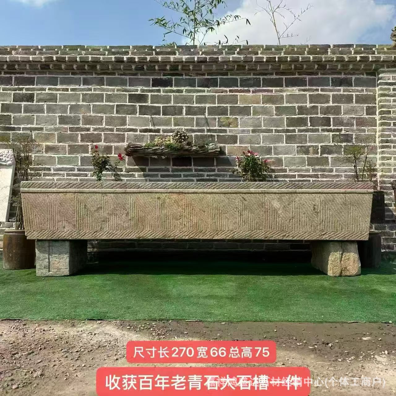 老石槽户外鱼缸旧猪槽石磨园林景观牛槽马槽养鱼水池石槽