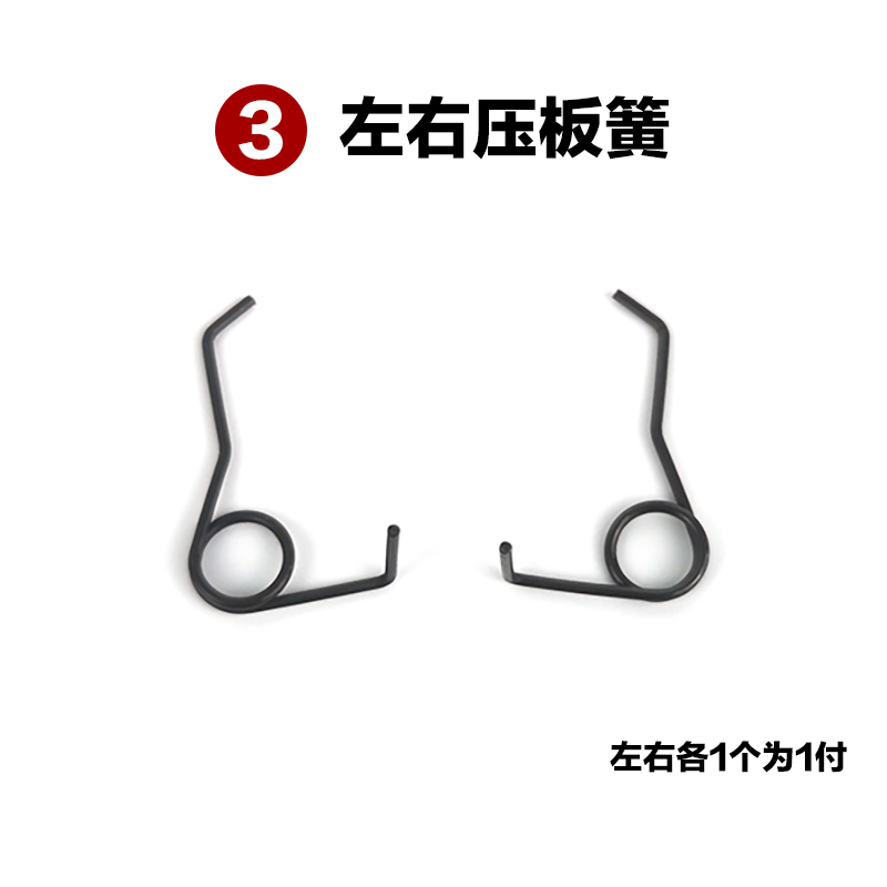 Accesorios de la máquina de corte vertical ESM Daquan Mita Tijeras eléctricas Kaisman Dayang Marco de afilado automático Muelle de presión