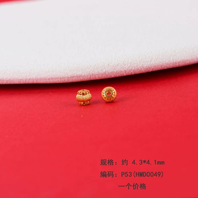 Hollow Ball Flower Bead Spacer DIY | Zərgərlik ara hissələri - p53-7-hollow-lantern-bead-4341mm-one