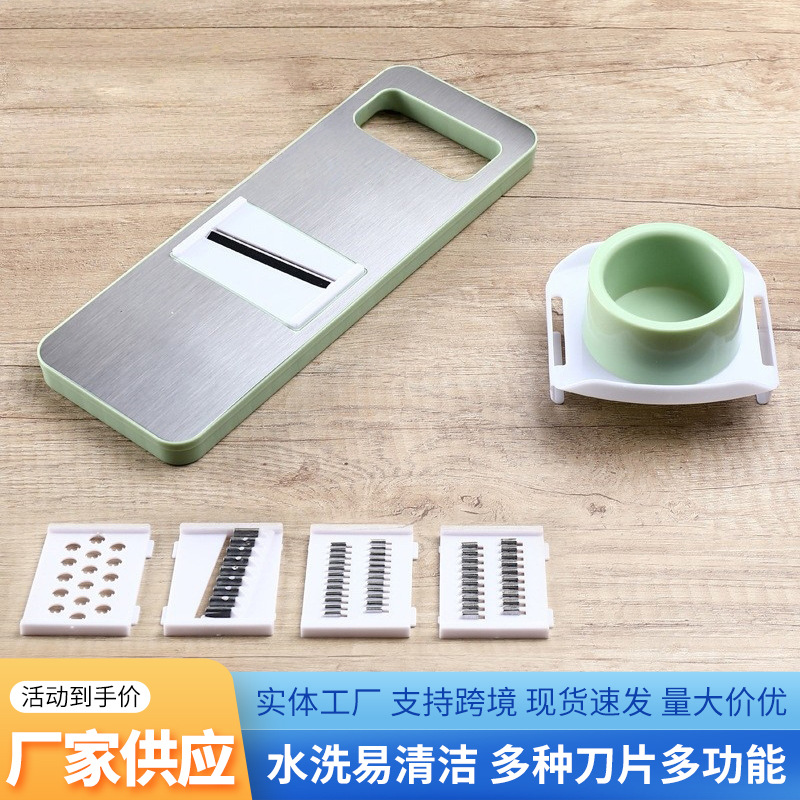 Vegetable Slicer
