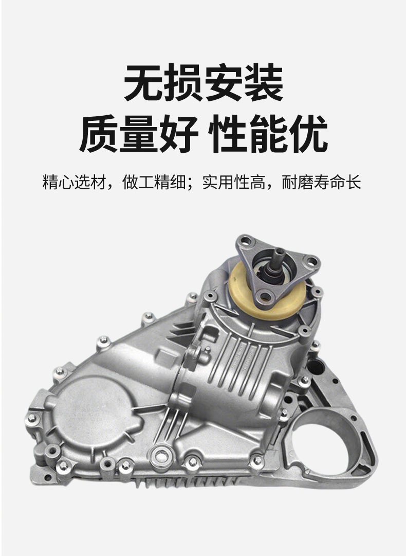 Cross-border exclusive supply for ATC500 transfer case 27107555297 BMW X5, E53, 6-speed