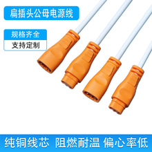 ���ldc���pɫ��ĸ�����ˮ�B�Ӿ�2о3о0.3ƽ��led�����Դ��