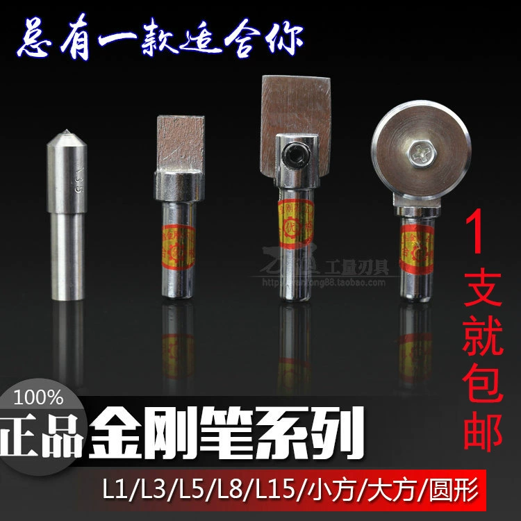 Алмазная ручка для декорирования шлифовального круга ручка для формирования шлифовального круга нож для формирования шлифовального круга L1 L3 L5 L8 L15