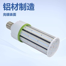 e27e39�ݿ�led�ͲĲ�����׵�ͥԺ60W50W40W30W20W�������׵�
