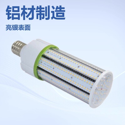 Светодиодная лампочка для беседки, с винтовым цоколем, 60W, 50W, 40W, 30W, 20W, высокая мощность