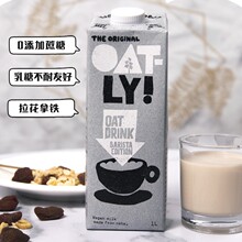 OATLY������������ֲ�ﵰ����ϟo�������ǿ��ȴ������1L
