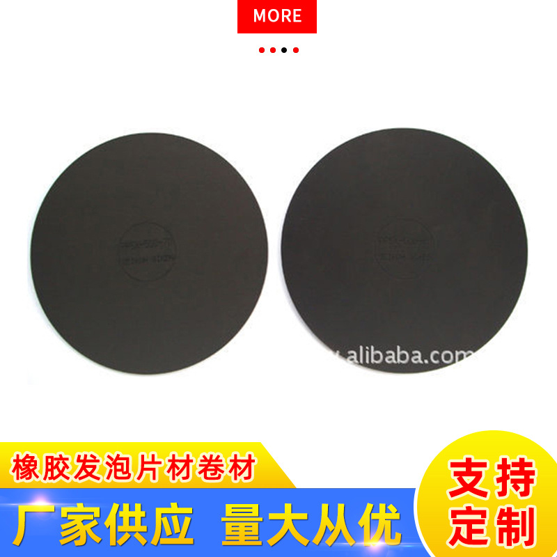 大量供应苏州铭伦三元乙丙(EPDM)橡胶发泡片材卷材