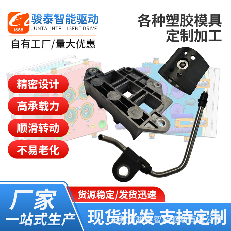 厂家塑胶模具高精强度齿轮开 模蜗杆斜齿及各种模具定 制加 工