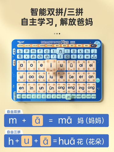 CatBeLe Tablet Pinyin Audio Reading Machine: A Must-Have Tool for Kids Learning Pinyin, Listening, and Reading—Perfect for Bilingual Early Education and Preschool Development