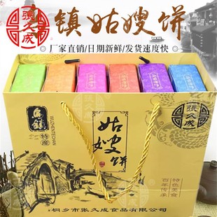 ���Ϟ�悺����خa��ɩ��y���c���óɰ���Ԫ���Y���㽭С�԰��]