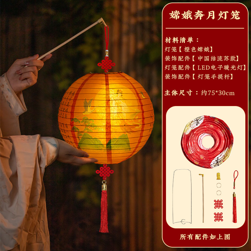 中秋节儿童古风手提灯笼拍照氛围感发光国风诗词汉服古装写真道具|undefined