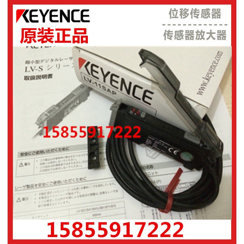 A001*原装日本基恩士数字激光放大器LV-11SAP/11SBP/11SA/11SB/