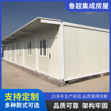 快拼箱房集装箱住人房 可移动式简易组装彩钢房 工地用快拼箱活动