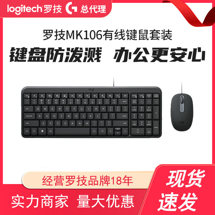 产品展示图