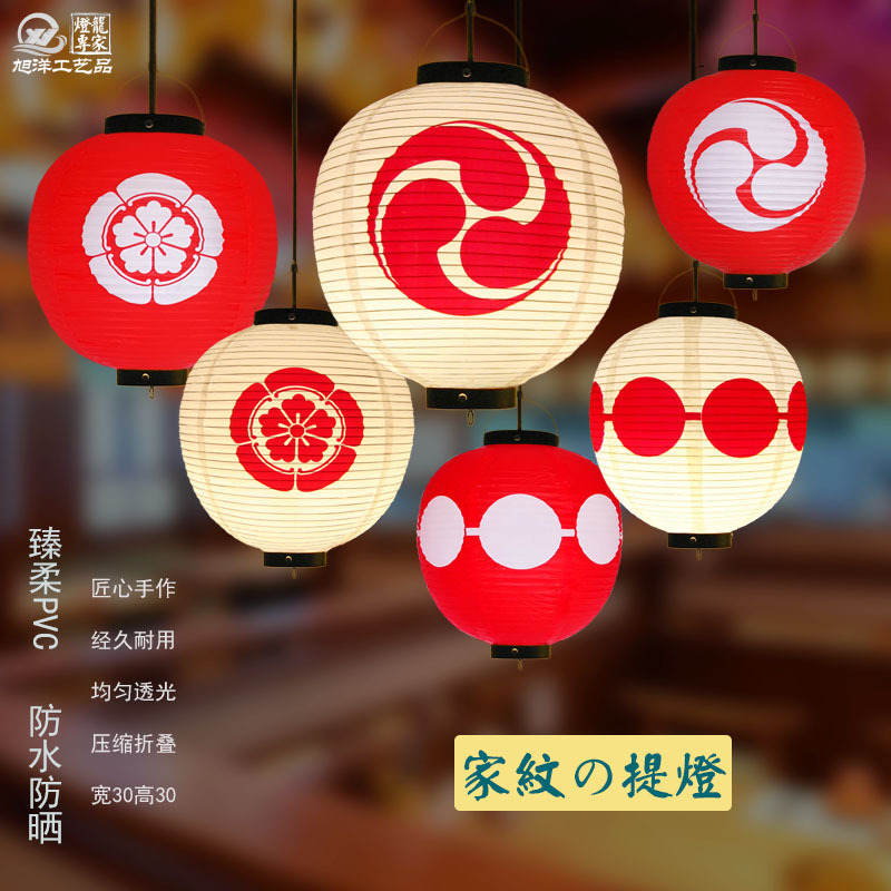 日式PVC灯笼户外防水樱花八卦圆圈串烧居酒屋店铺门头装饰圆形灯