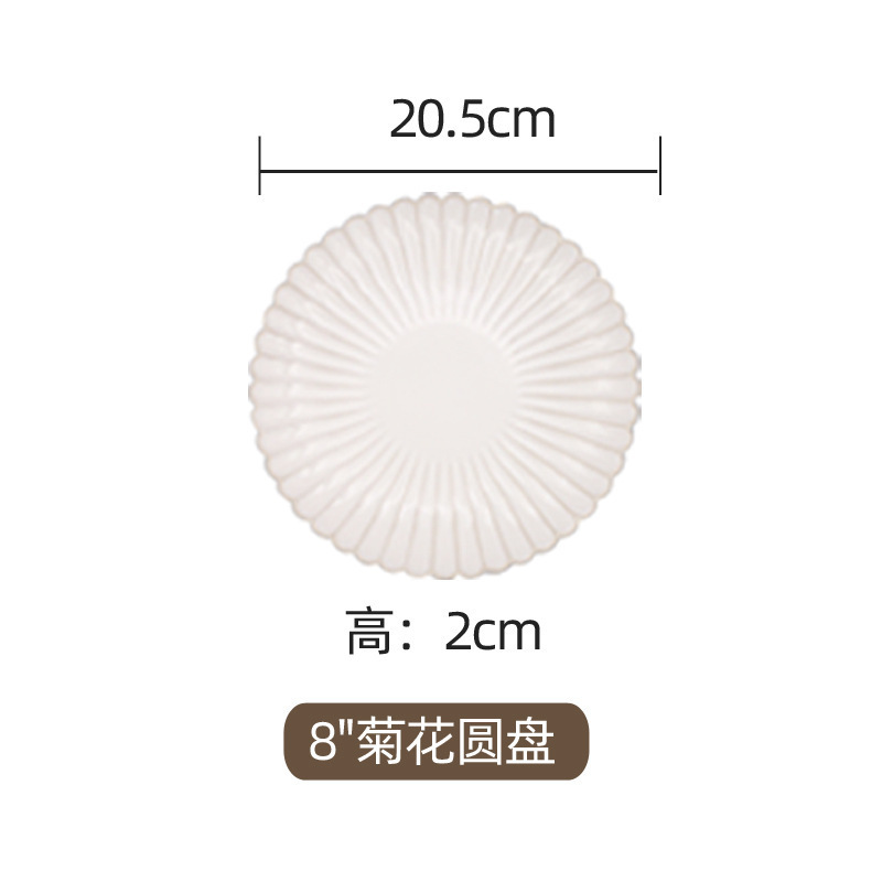 日本の窯変菊セラミック食器家庭用釉下色のボウルと皿セットディナープレートクリエイティブな魚のプレートボウルスープボウル卸売|undefined