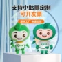 ip定做定制明星玩偶