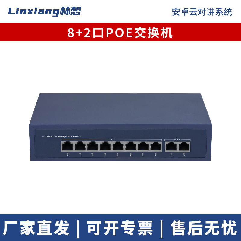 Edificio intercomunicador sistema de control de acceso timbre de video extensión interior hogar residencial edificio de oficinas nube inteligente reconocimiento facial
