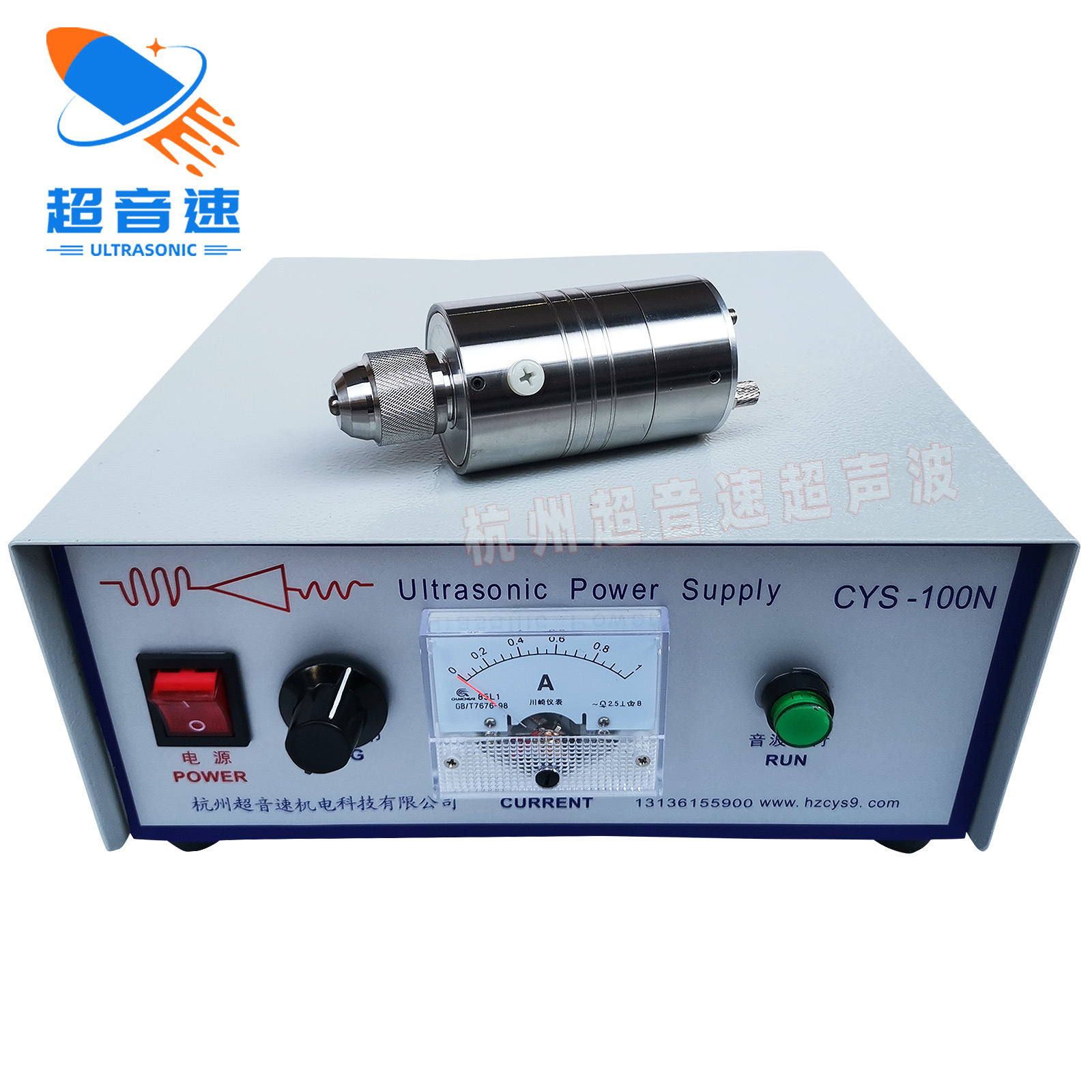 宽幅型超声波喷涂设备 自动化超声波喷涂机平面型超声波喷涂机