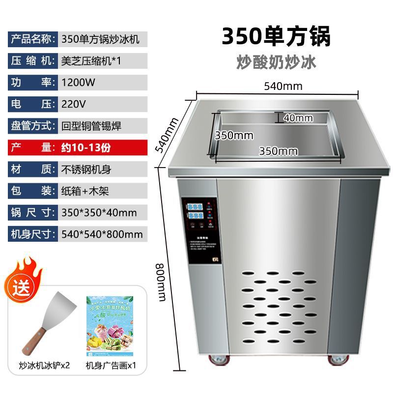 Máquina de fritación de yogur de corte grueso, máquina de fritación de hielo, máquina de frita de helado comercial automática de estilo tailandés, máquina de batido especial para puestos de venta